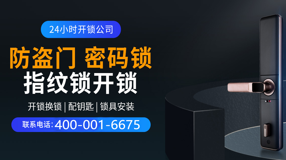 广元关于我们